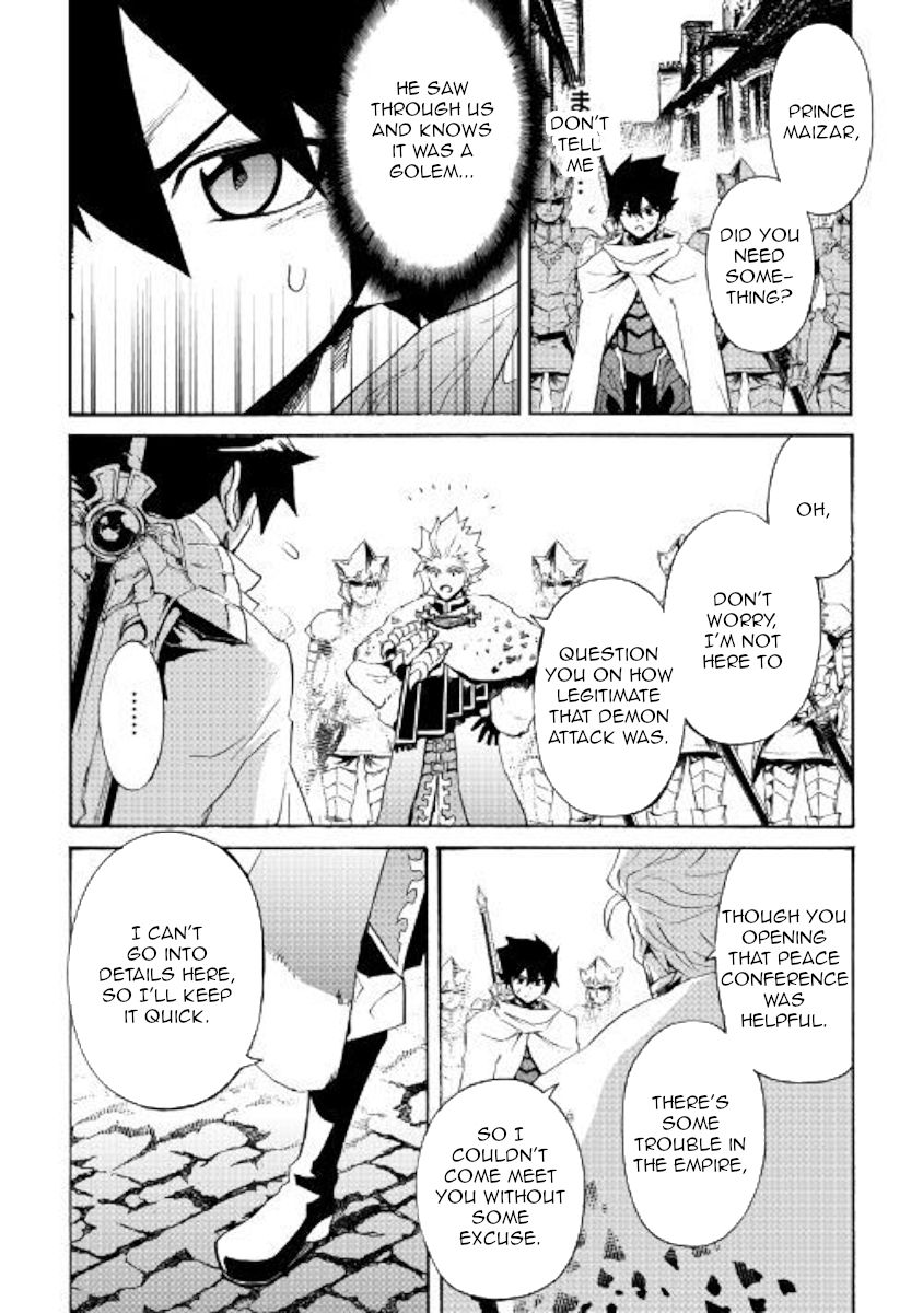 Tsuyokute New Saga Chapter 78 Page 2