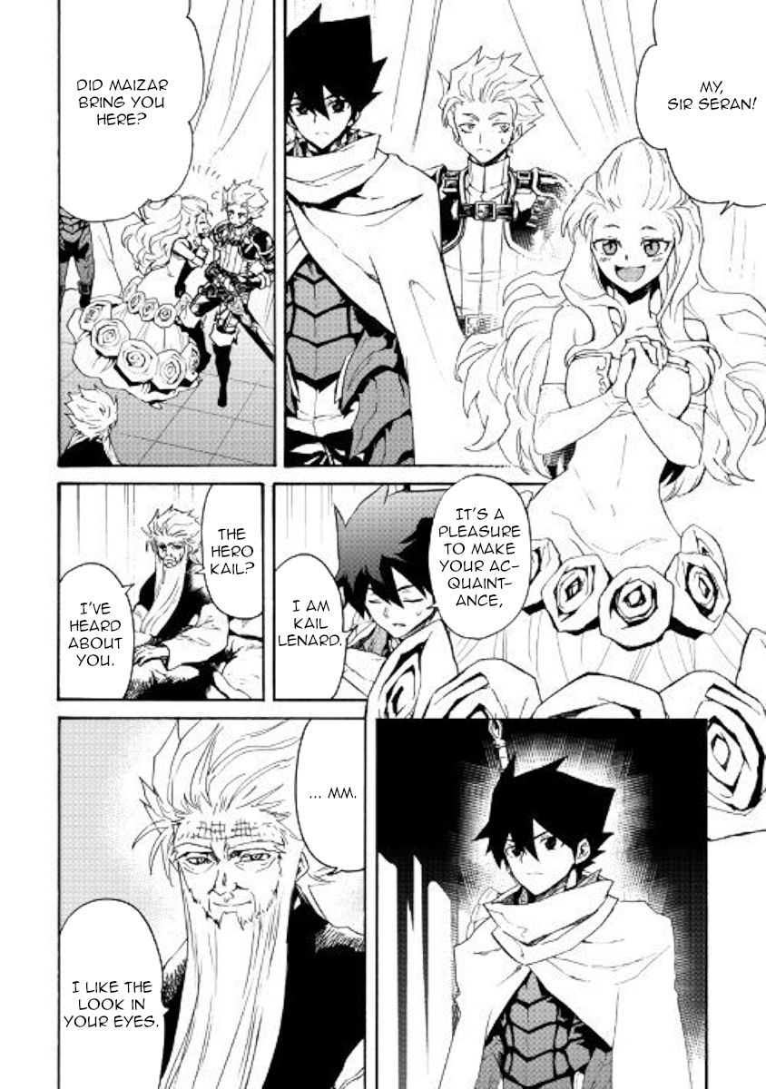 Tsuyokute New Saga Chapter 78 Page 8
