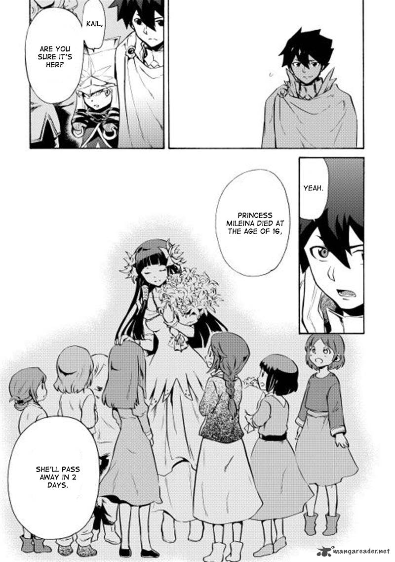Tsuyokute New Saga Chapter 8 Page 8