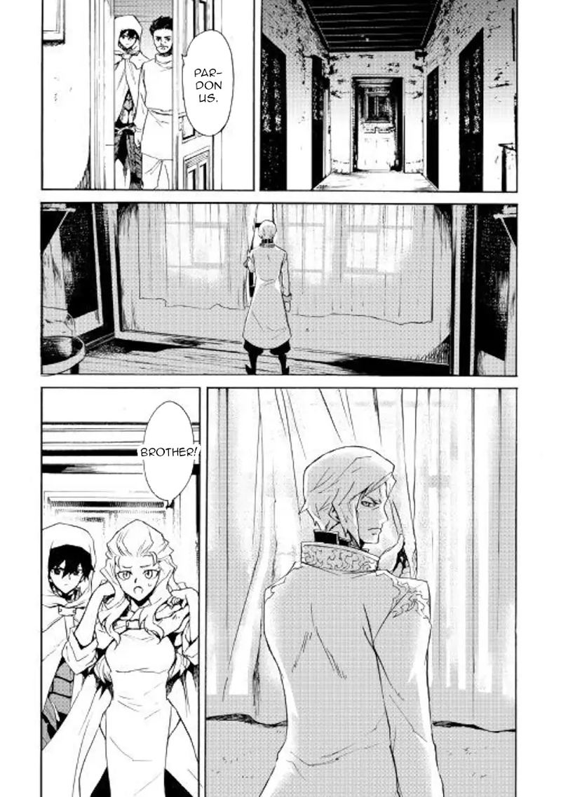 Tsuyokute New Saga Chapter 81 Page 3
