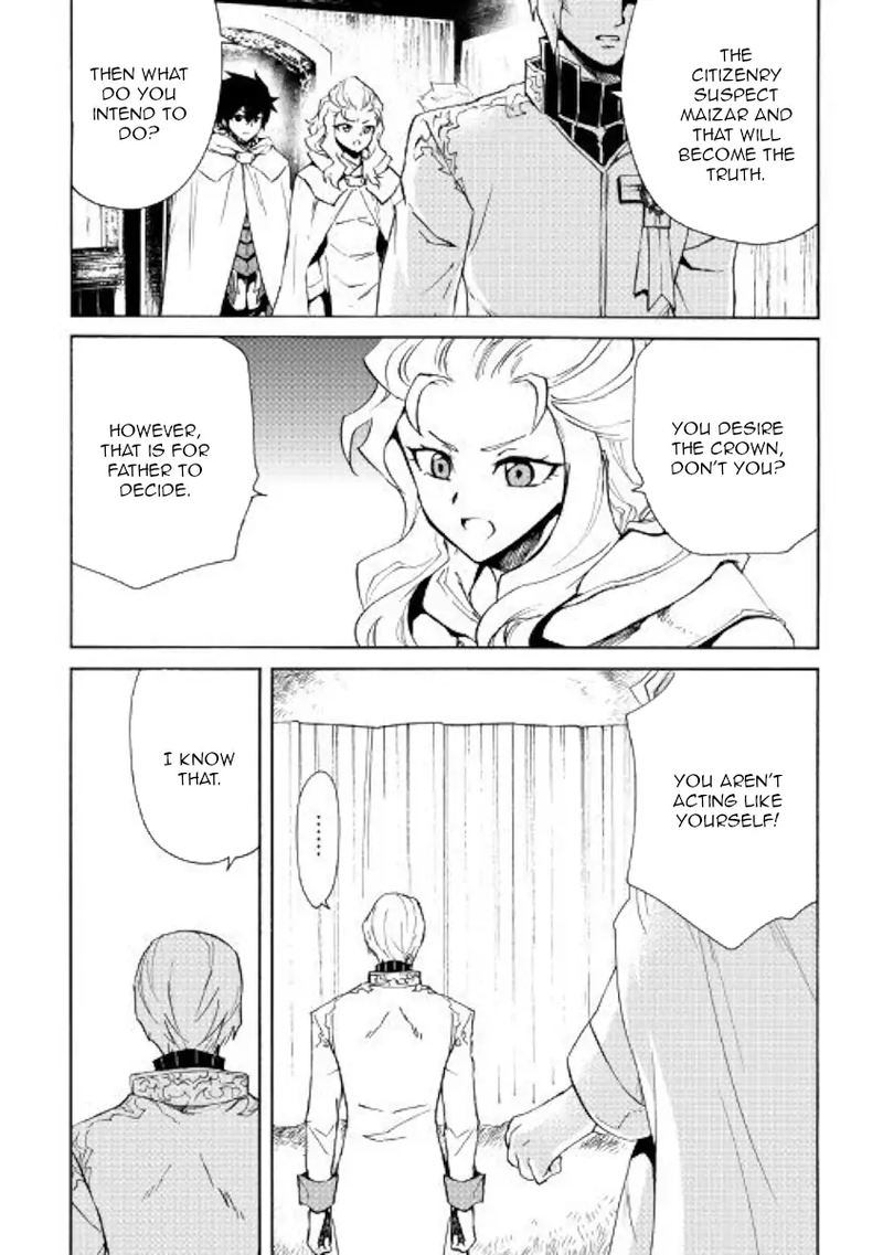 Tsuyokute New Saga Chapter 81 Page 6