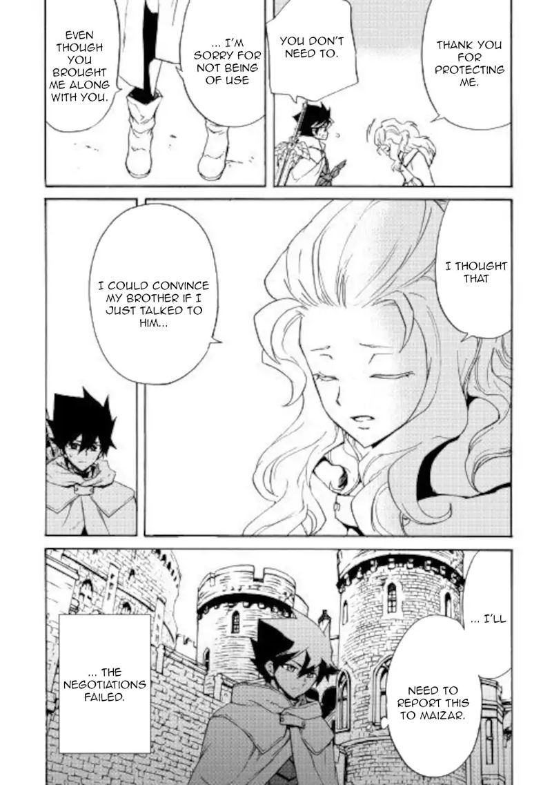 Tsuyokute New Saga Chapter 82 Page 12