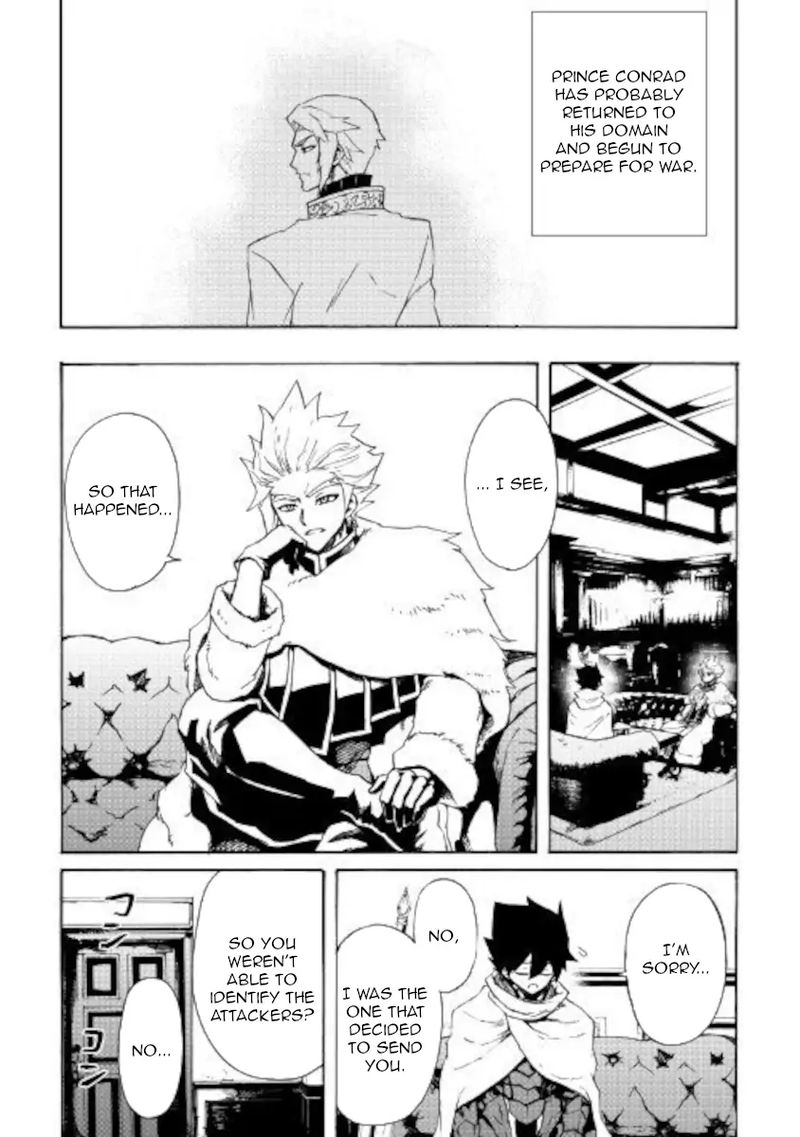 Tsuyokute New Saga Chapter 82 Page 13