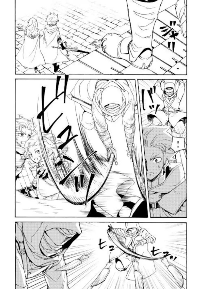 Tsuyokute New Saga Chapter 82 Page 3