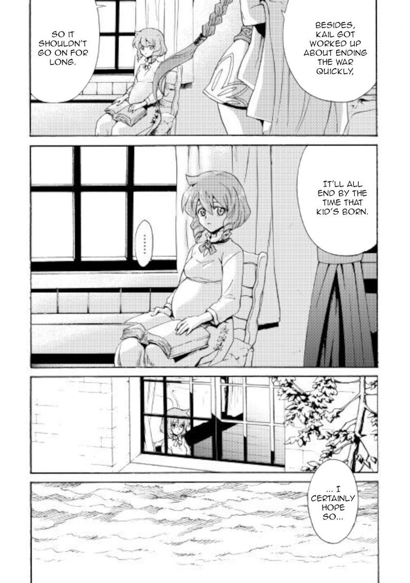 Tsuyokute New Saga Chapter 83 Page 15