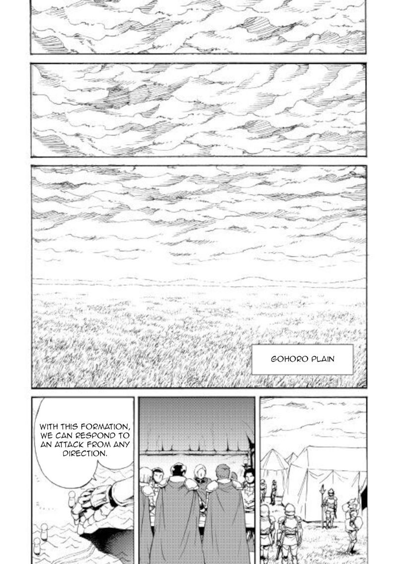 Tsuyokute New Saga Chapter 83 Page 16