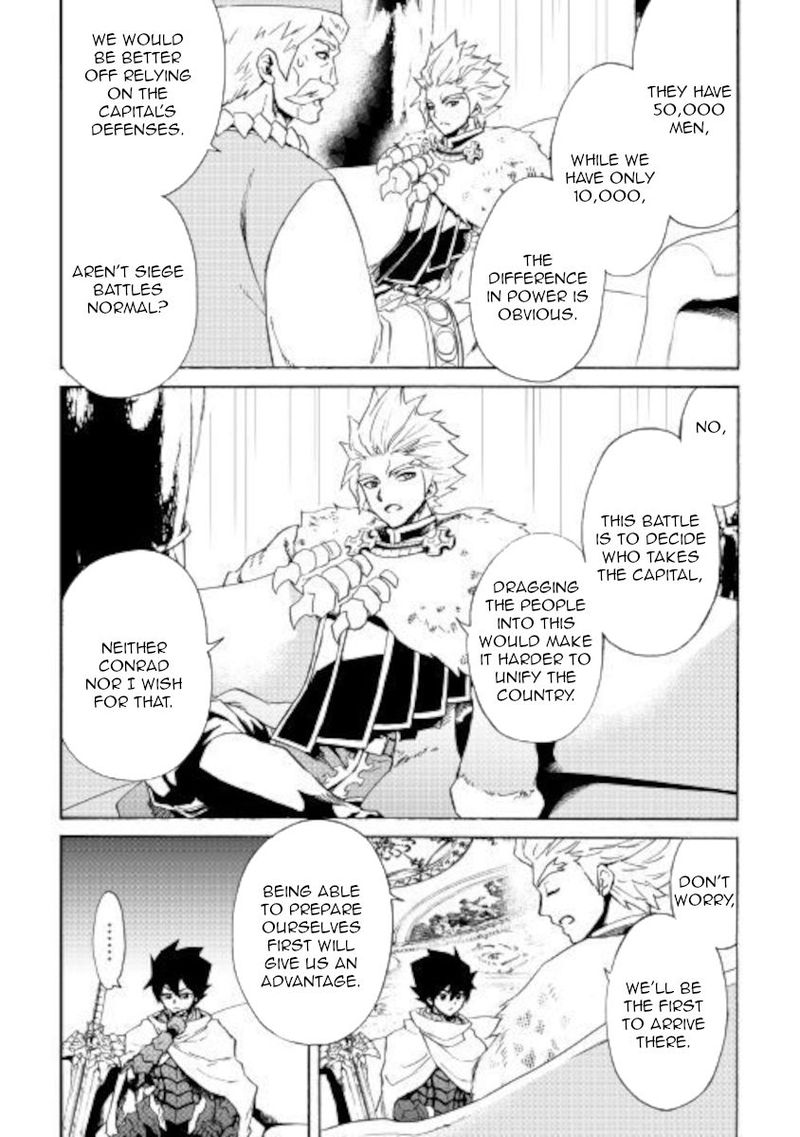 Tsuyokute New Saga Chapter 83 Page 4