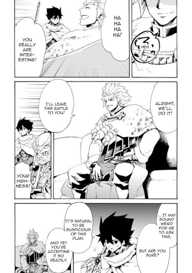 Tsuyokute New Saga Chapter 83 Page 9