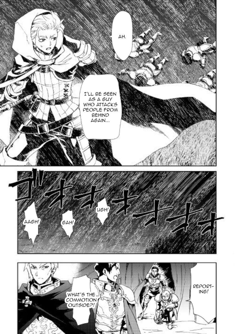 Tsuyokute New Saga Chapter 84 Page 11