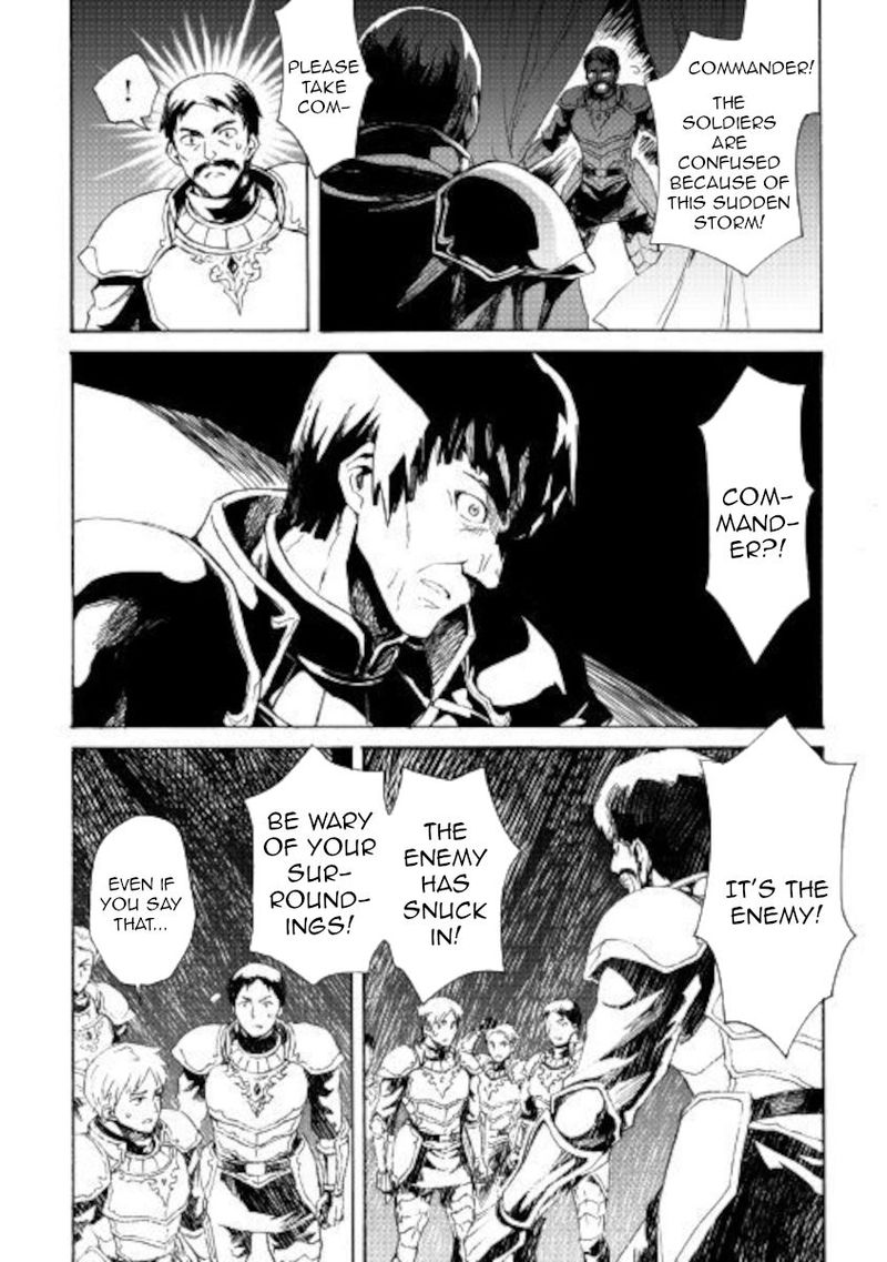Tsuyokute New Saga Chapter 84 Page 6