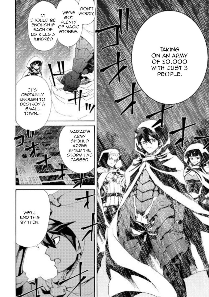 Tsuyokute New Saga Chapter 84 Page 8
