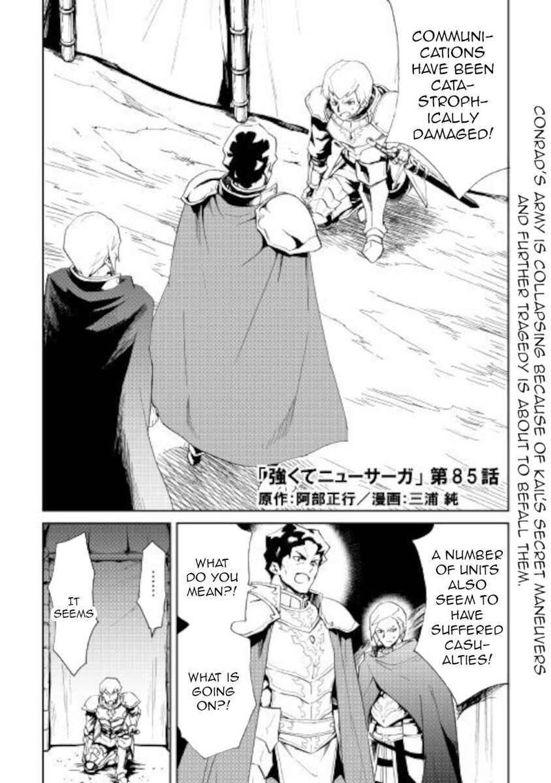 Tsuyokute New Saga Chapter 85 Page 1