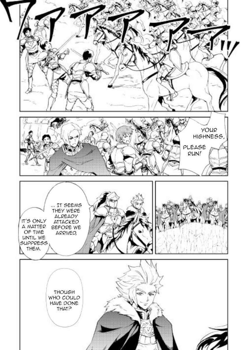 Tsuyokute New Saga Chapter 85 Page 11
