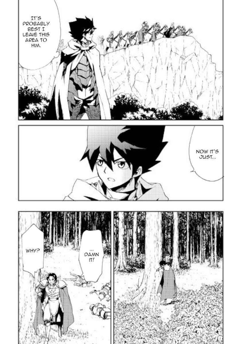 Tsuyokute New Saga Chapter 85 Page 13