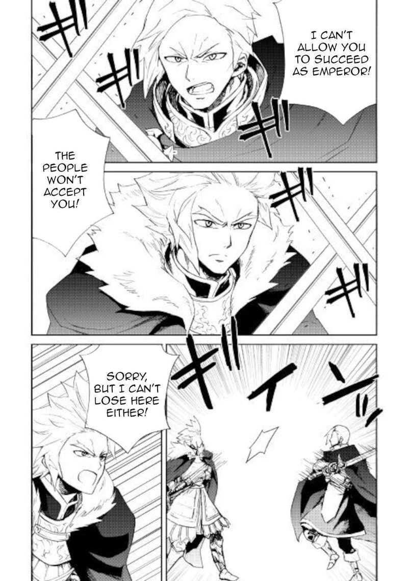 Tsuyokute New Saga Chapter 86 Page 10