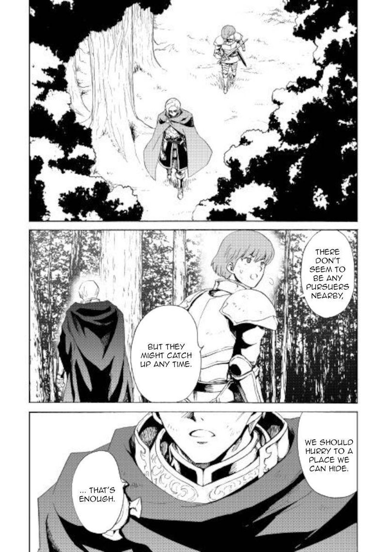 Tsuyokute New Saga Chapter 86 Page 3