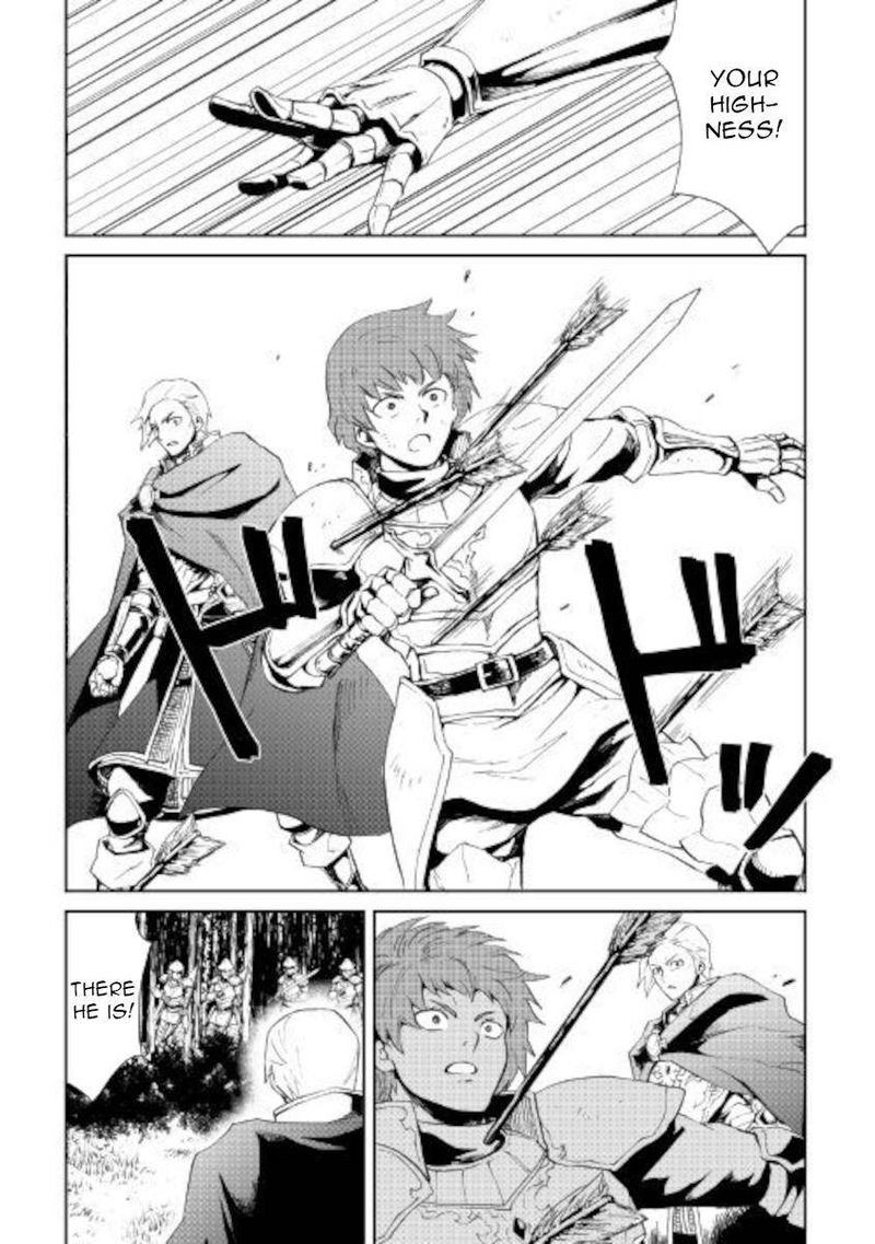 Tsuyokute New Saga Chapter 86 Page 5