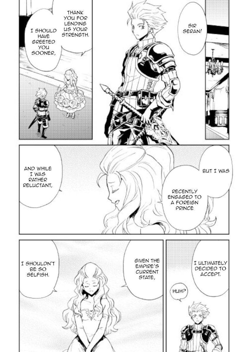 Tsuyokute New Saga Chapter 87 Page 10