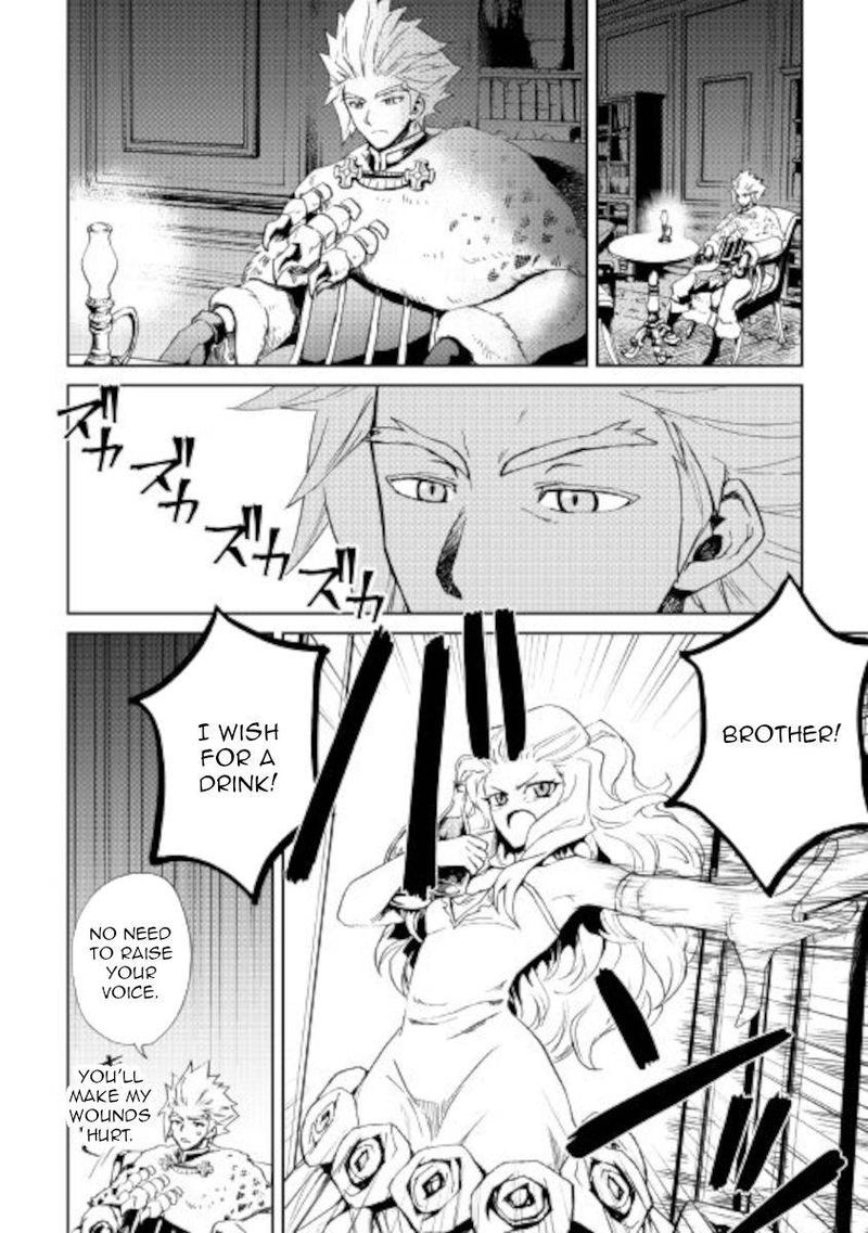 Tsuyokute New Saga Chapter 87 Page 14