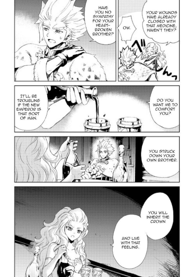 Tsuyokute New Saga Chapter 87 Page 15