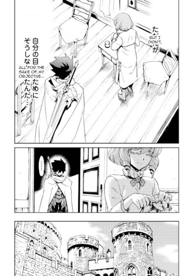 Tsuyokute New Saga Chapter 87 Page 3