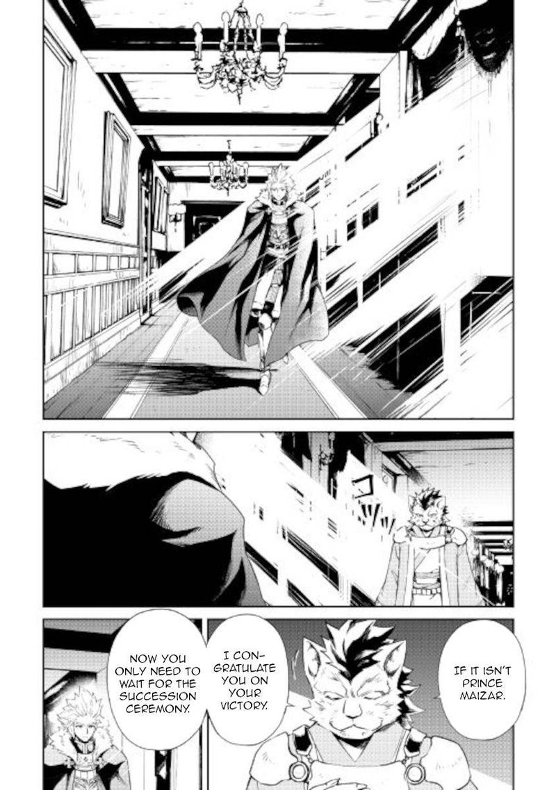 Tsuyokute New Saga Chapter 87 Page 4