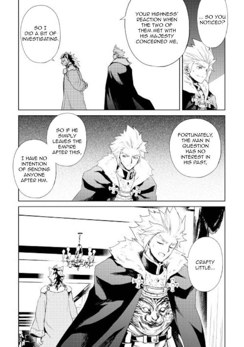 Tsuyokute New Saga Chapter 87 Page 9