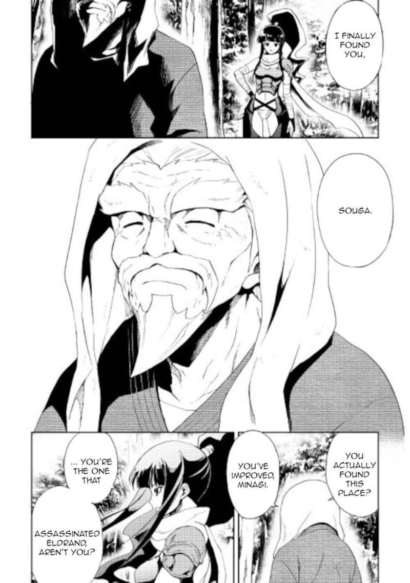 Tsuyokute New Saga Chapter 88 Page 2