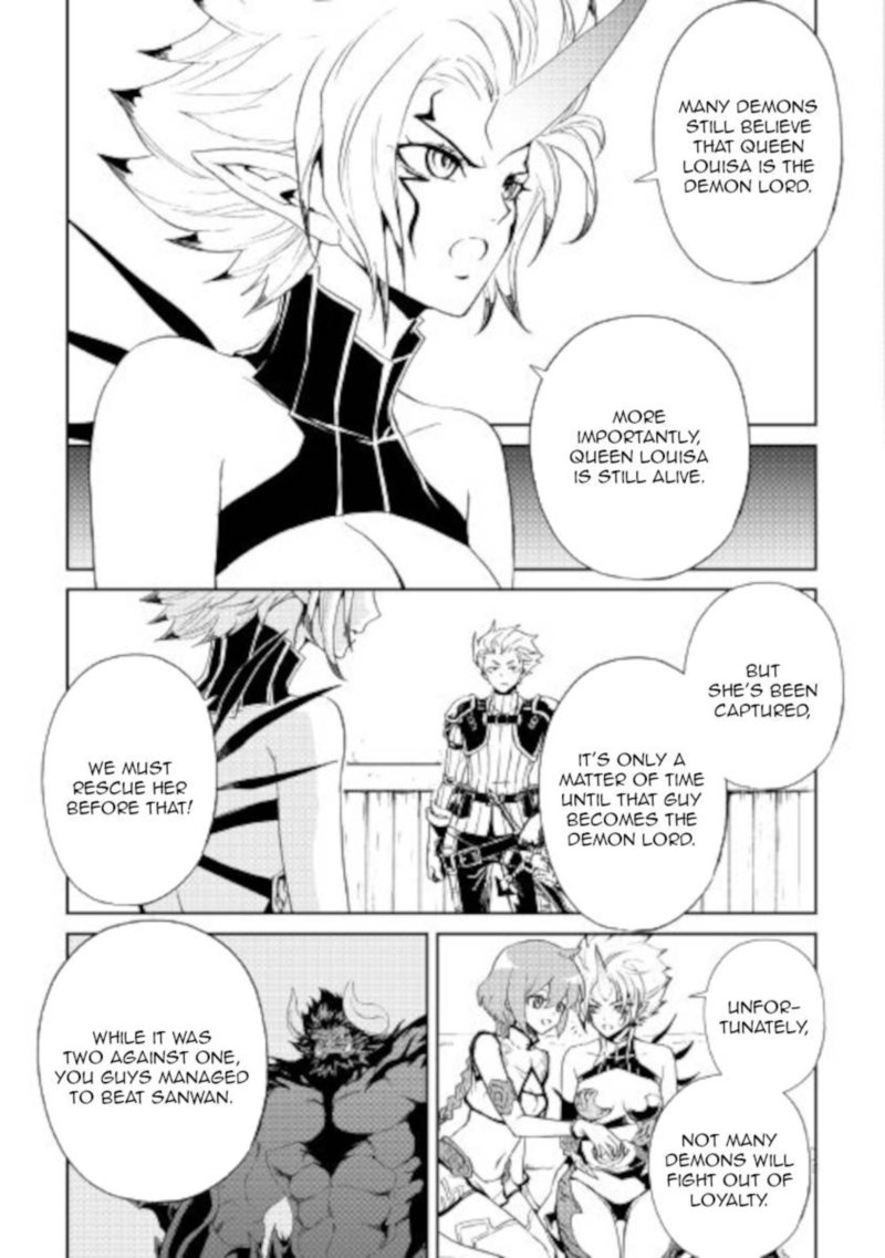 Tsuyokute New Saga Chapter 89 Page 7