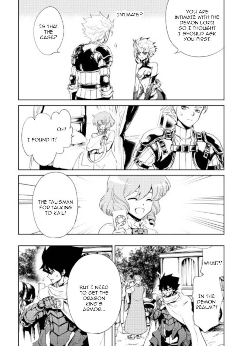 Tsuyokute New Saga Chapter 89 Page 9