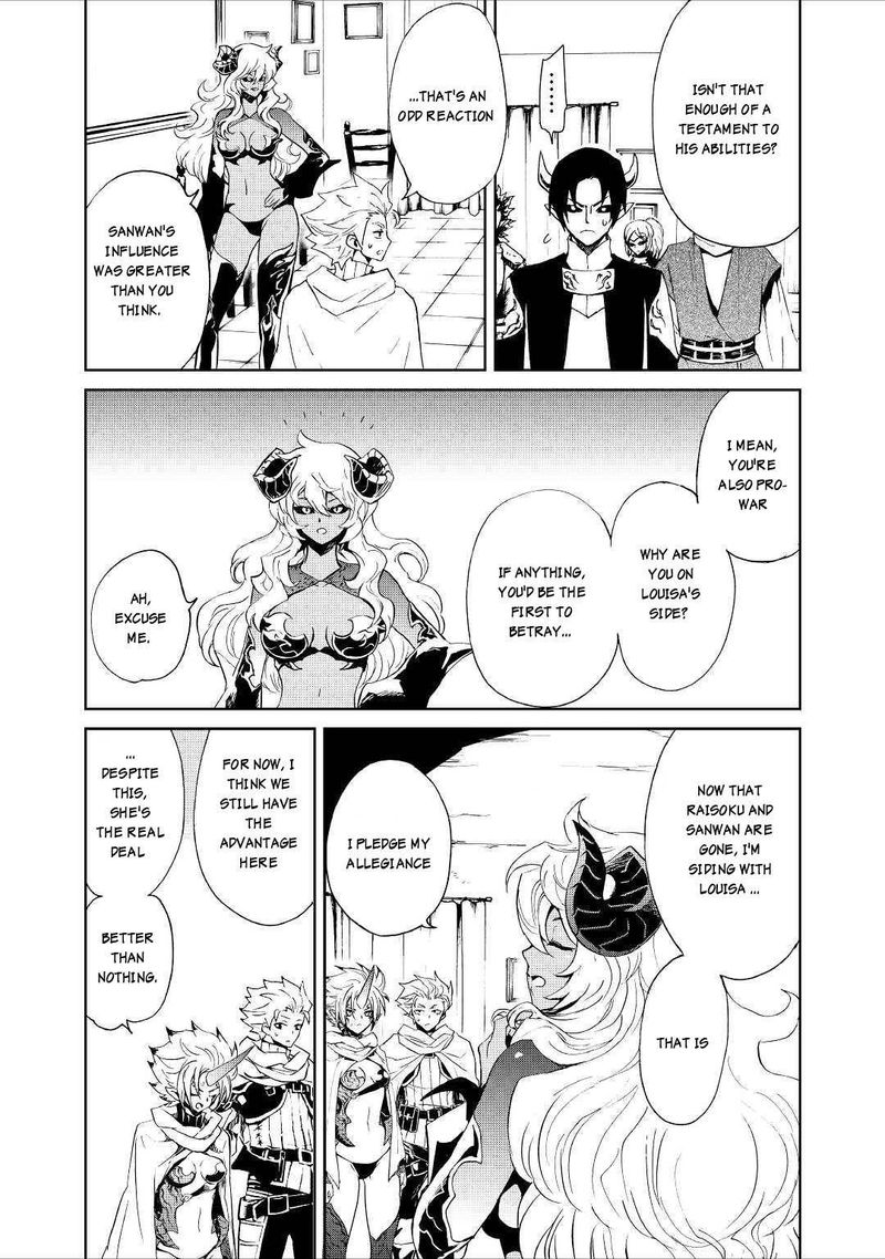 Tsuyokute New Saga Chapter 90 Page 7