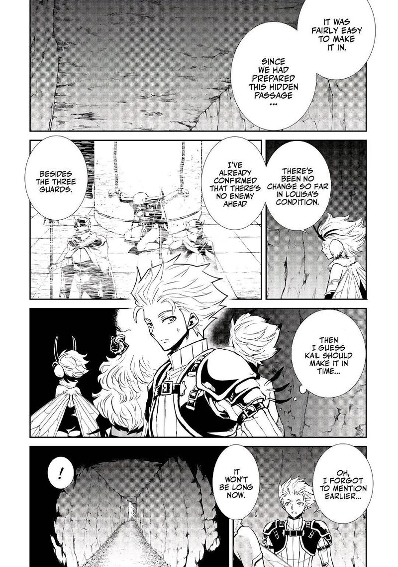 Tsuyokute New Saga Chapter 91 Page 3