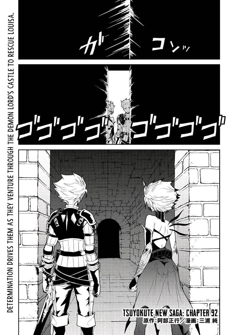 Tsuyokute New Saga Chapter 92 Page 1