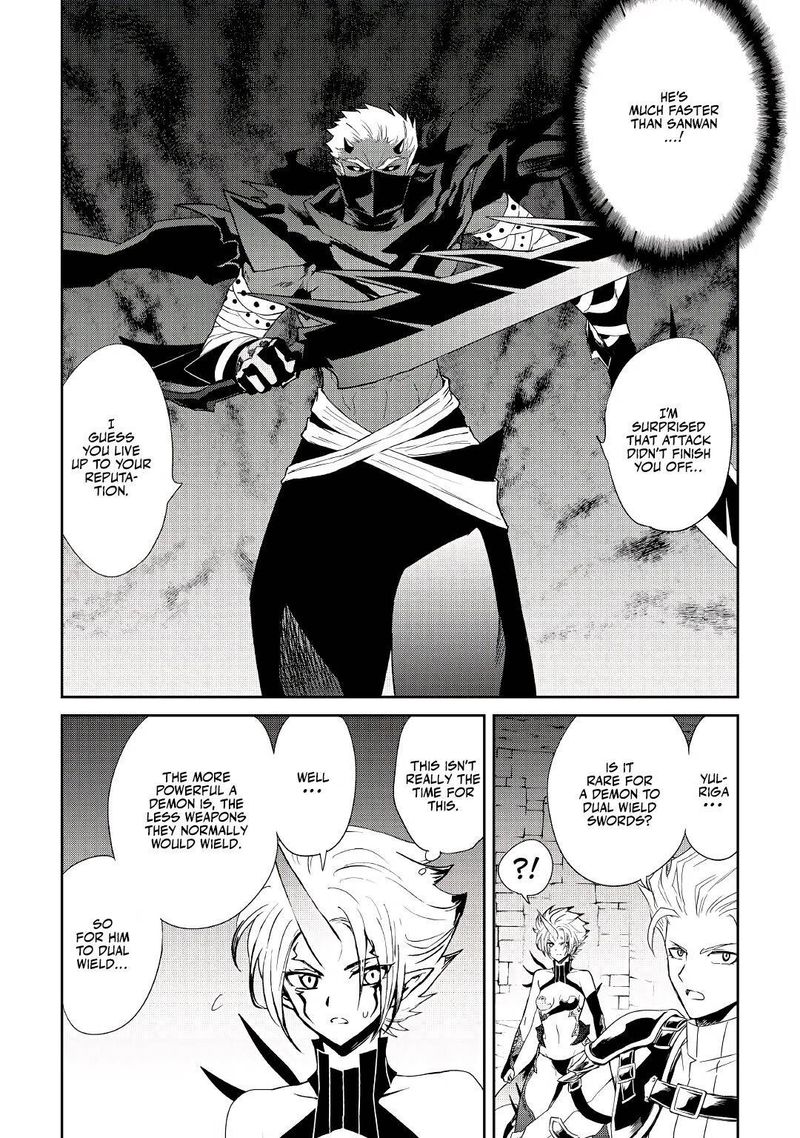 Tsuyokute New Saga Chapter 92 Page 10