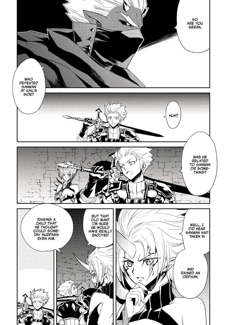 Tsuyokute New Saga Chapter 92 Page 5