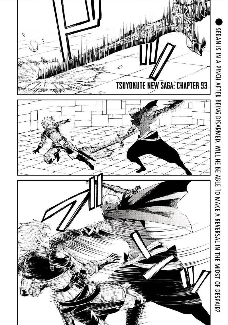 Tsuyokute New Saga Chapter 93 Page 1