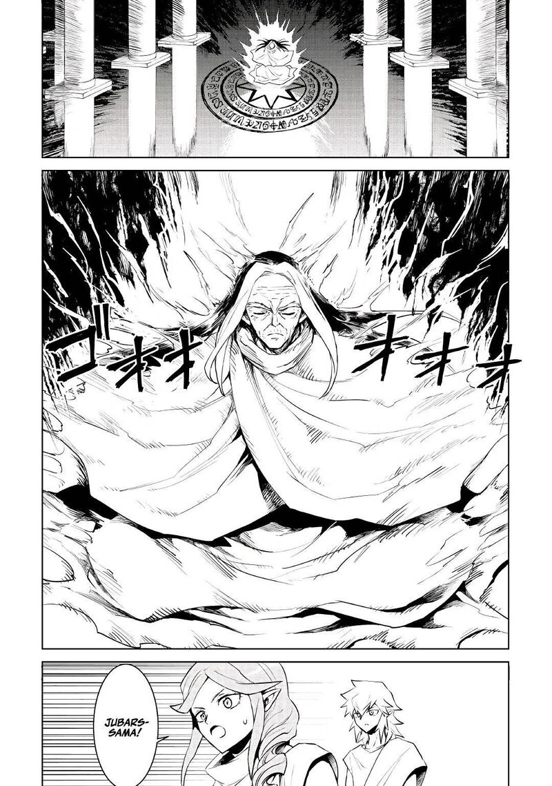 Tsuyokute New Saga Chapter 95 Page 2