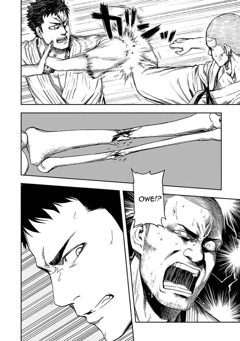 Tsuyoshi Chapter 1 Page 5