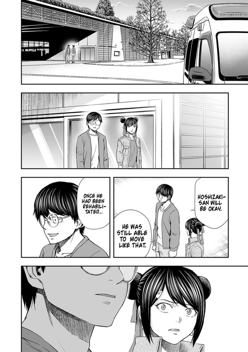 Tsuyoshi Chapter 103 Page 10