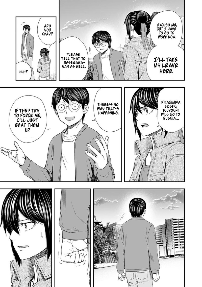 Tsuyoshi Chapter 103 Page 11