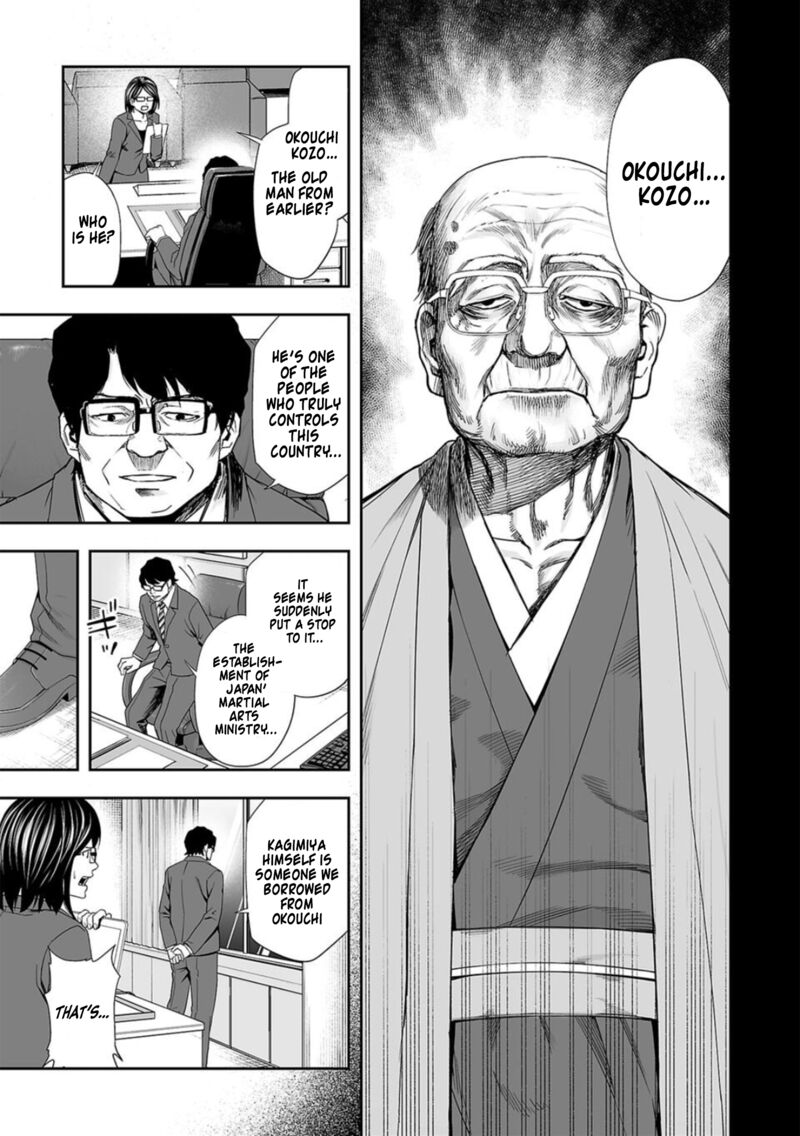 Tsuyoshi Chapter 107 Page 5