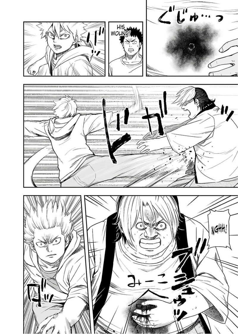 Tsuyoshi Chapter 12 Page 10