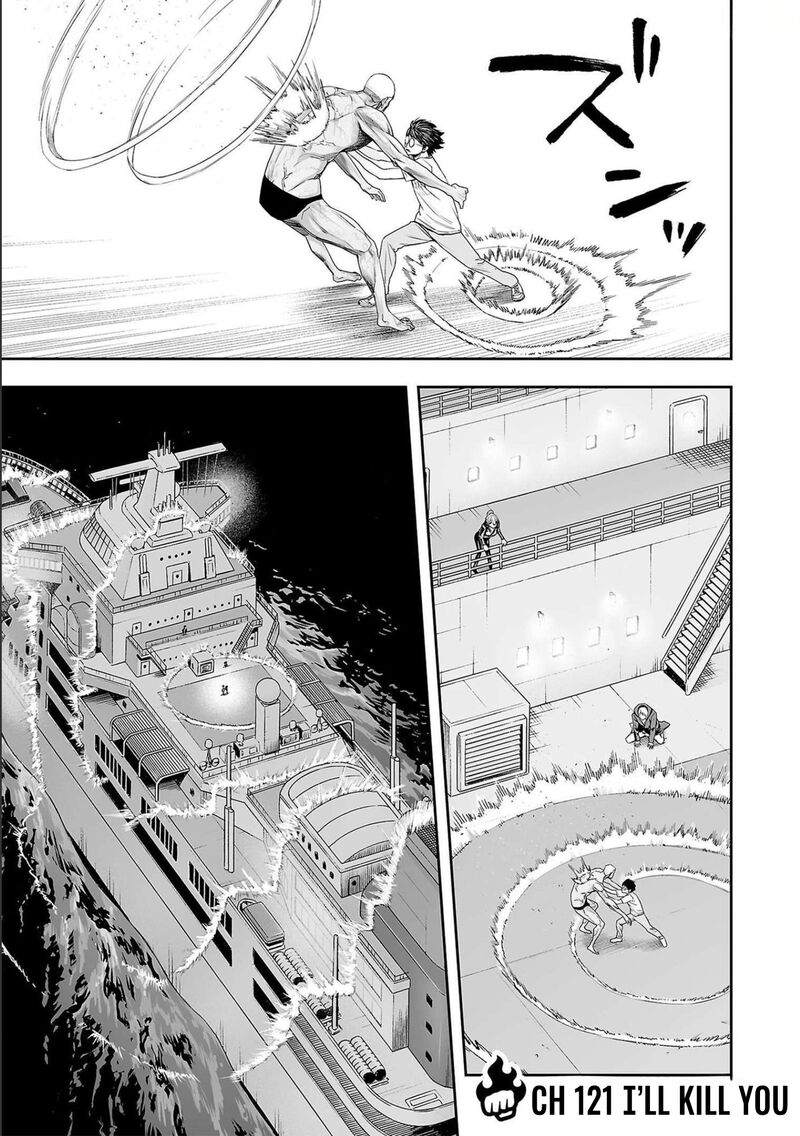 Tsuyoshi Chapter 121 Page 2