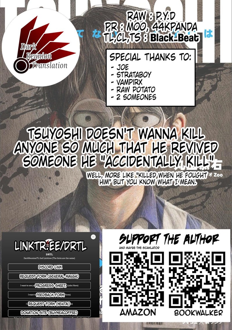 Tsuyoshi Chapter 123 Page 13