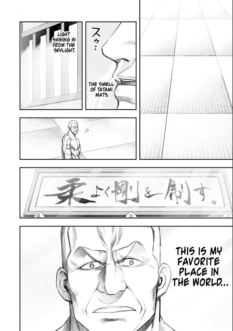 Tsuyoshi Chapter 124 Page 13
