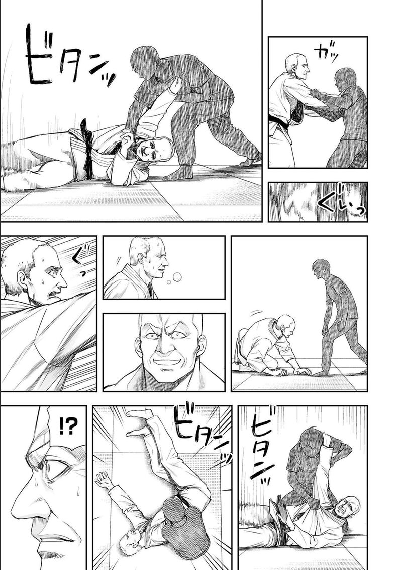 Tsuyoshi Chapter 124 Page 16