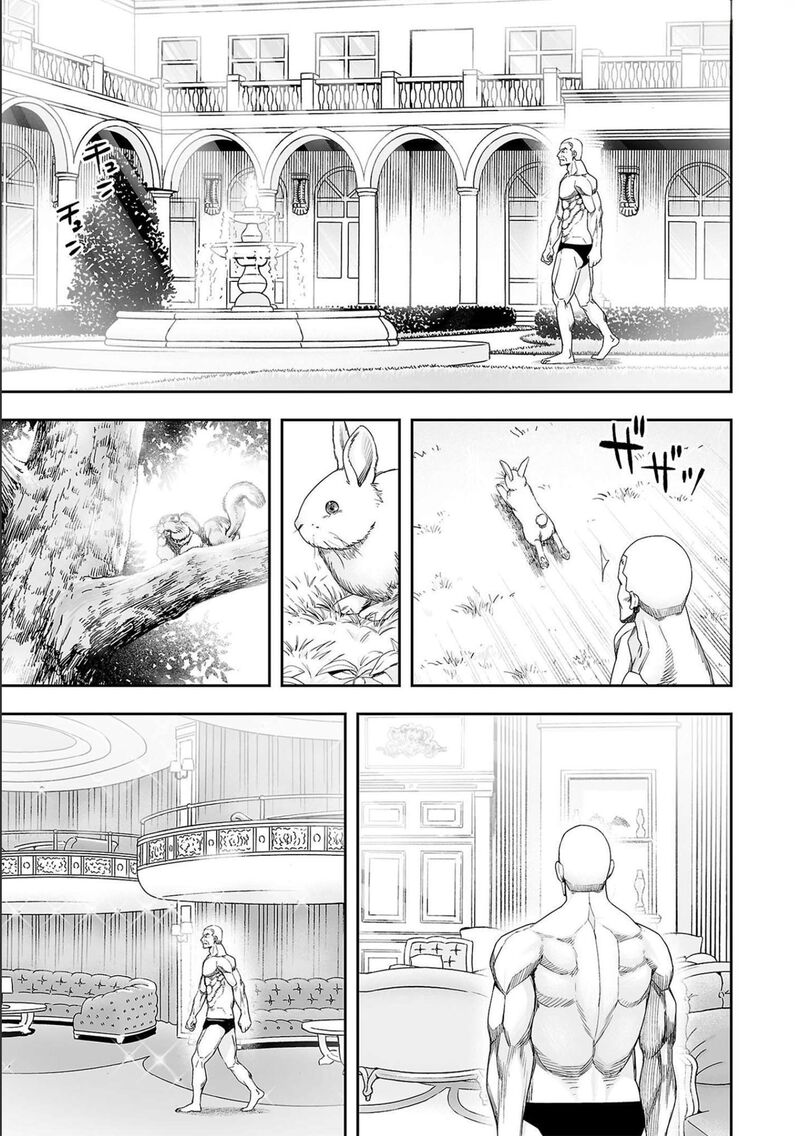 Tsuyoshi Chapter 124 Page 18