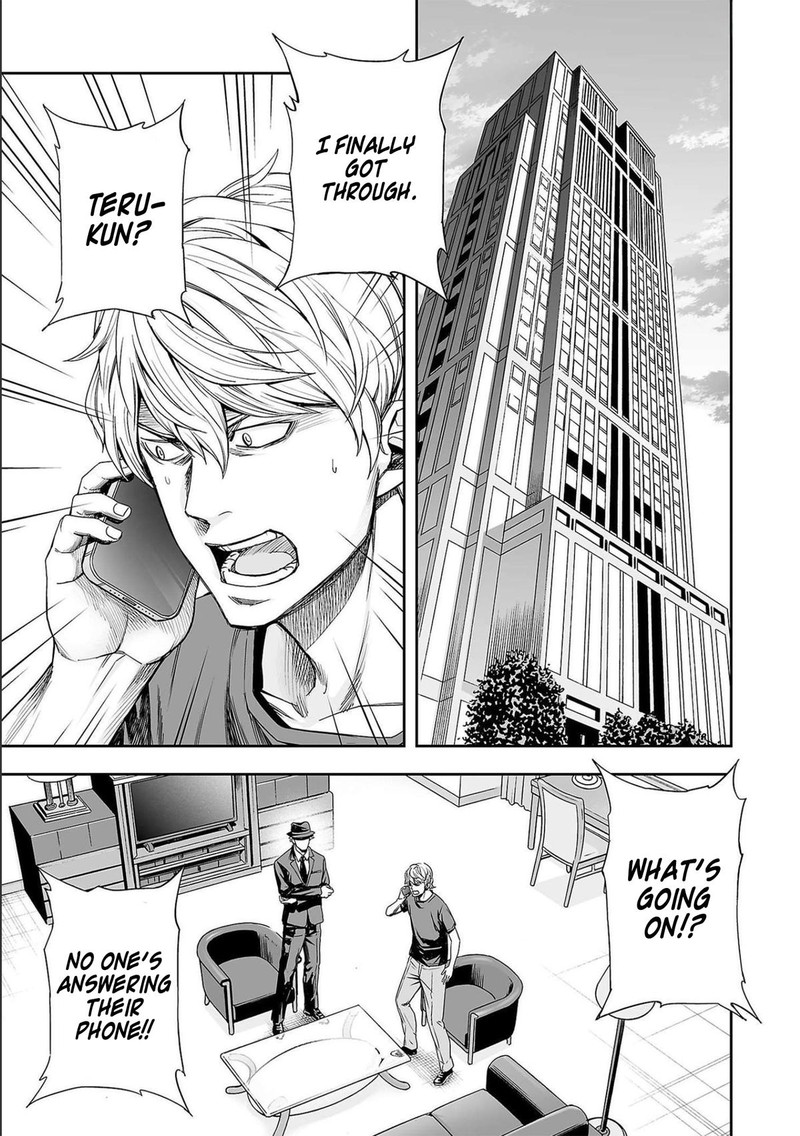 Tsuyoshi Chapter 127 Page 5