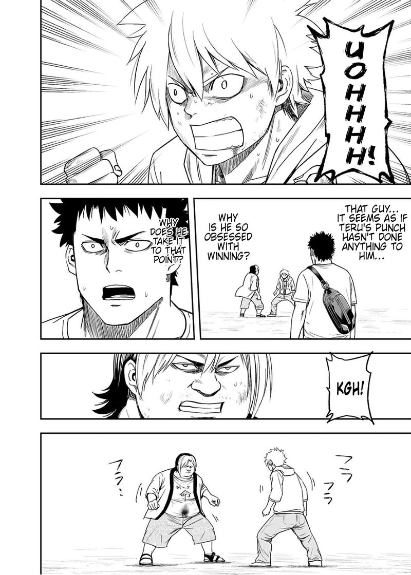 Tsuyoshi Chapter 13 Page 10