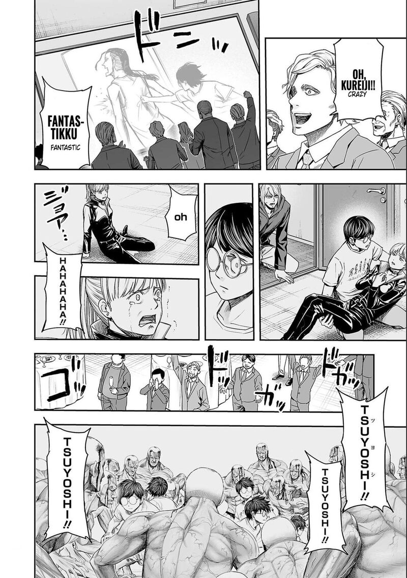 Tsuyoshi Chapter 133 Page 8